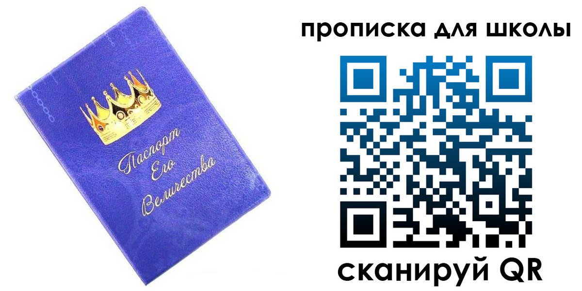 пропишу в квартире в Сосногорске