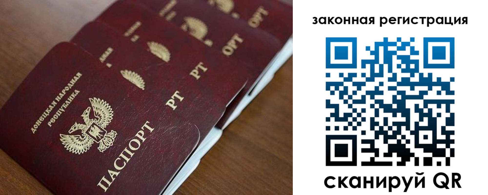 найти адрес прописки в Сосногорске