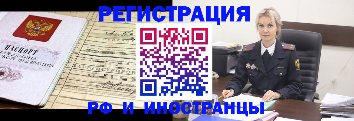 регистрация для школы в Сосногорске