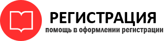 прописка в Сосногорске id826445